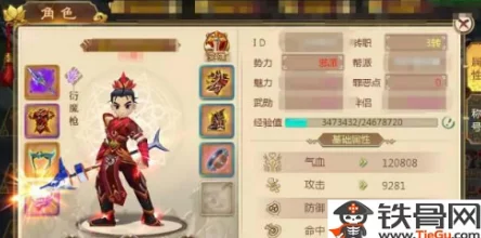 热血江湖手游深度解析:邪枪气功全面盘点与选择推荐权威分析 热血江湖手游深度解析:邪枪气功全面盘点与选择推荐权威分析