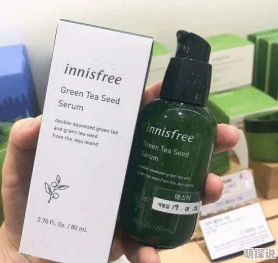 一区二区三区亚洲精华液，使用后肌肤明显变得更加光滑细腻，效果超出预期！