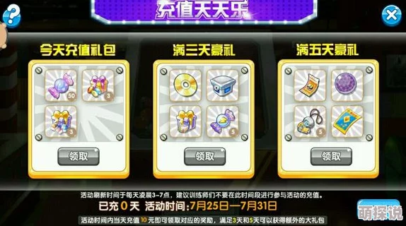 口袋妖怪复刻高V玩家必备：高效队伍选择技巧与策略深度解析