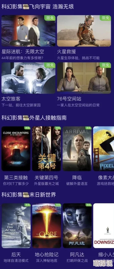 三年大片高清影视大全，真是个宝藏网站，各种经典影片应有尽有，值得一看！