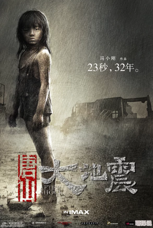 三年大片高清影视大全，真是个宝藏网站，各种经典影片应有尽有，值得一看！