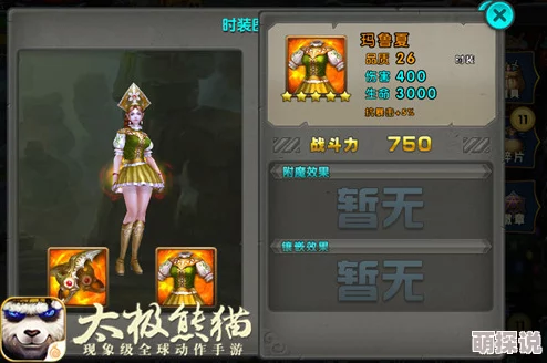 剑侠情缘双十一专属礼包震撼登场，异域风情服饰陪你共闯江湖奇境