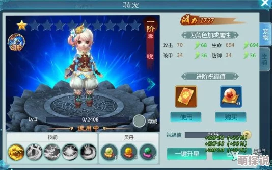 剑侠情缘双十一专属礼包震撼登场，异域风情服饰陪你共闯江湖奇境
