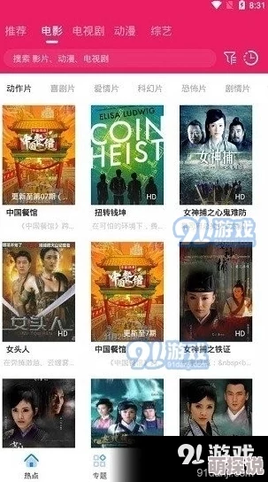 亚洲一区视频在线播放，内容丰富多样，观看体验非常不错，值得一试！