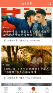 免费一级片在线观看，真是个好消息！终于可以免费观看高质量的影片了，太赞了！