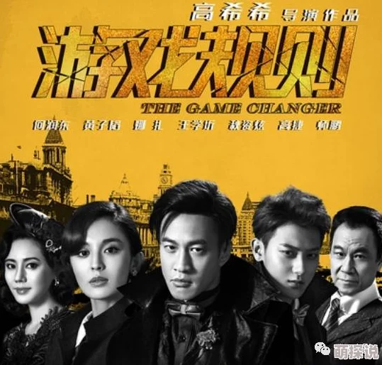 决战上海滩：这部作品真是经典，展现了那个时代的风云变幻，让人热血沸腾！