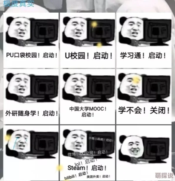 亚洲成人污污污，真是让人感到无奈，这种内容泛滥对社会风气影响很大