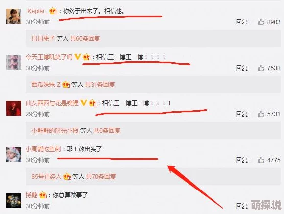 91在线老王精品免费播放网友认为该平台内容丰富更新及时，用户体验良好，但也有部分人对其版权问题表示担忧
