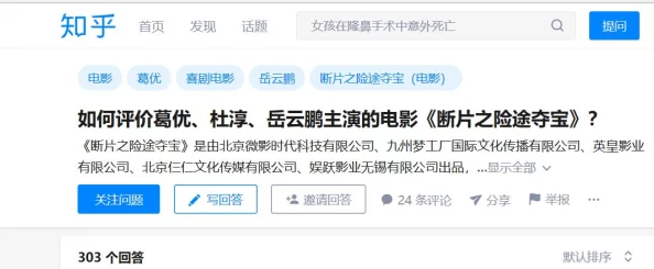91在线老王精品免费播放网友认为该平台内容丰富更新及时，用户体验良好，但也有部分人对其版权问题表示担忧