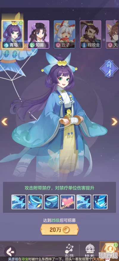 妖灵契最强职业选择攻略：深度解析培养哪个角色好，打造无敌阵容