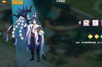妖灵契最强职业选择攻略：深度解析培养哪个角色好，打造无敌阵容