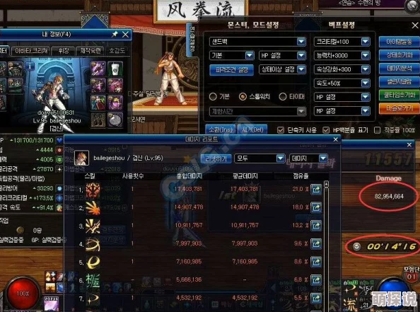 《剑王朝》灵虚剑门职业技能特点详解：爆发输出与连续收割的强者之路