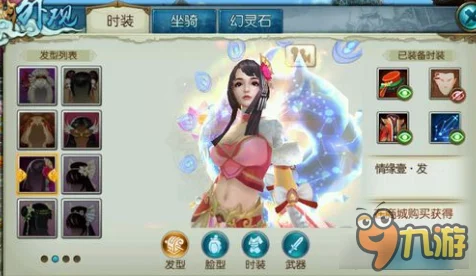 诛仙手游情人节特别：飞升称号属性详解及高效获得方法全攻略