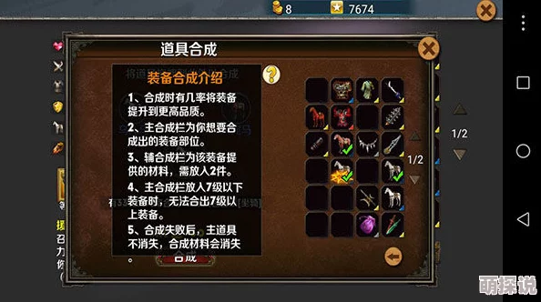 醉美人PVP全面解析：深度探索竞技玩法与策略汇总指南