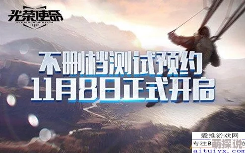 细节决定成败：全面盘点《光荣使命》新手玩家常犯的十大致命错误