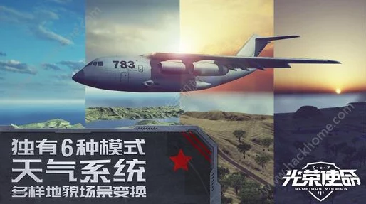 细节决定成败：全面盘点《光荣使命》新手玩家常犯的十大致命错误