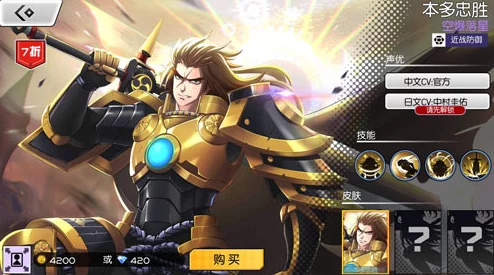 300大作战英雄攻略：本多忠胜深度解析，出装加点及战术一览