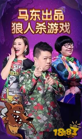 饭局狼人杀高手攻略：白痴身份深度解析与实战玩法技巧详解