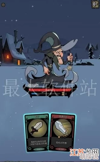 月圆之夜手游详细教程：掌握卡牌删除方法，轻松学会怎么删掉好牌