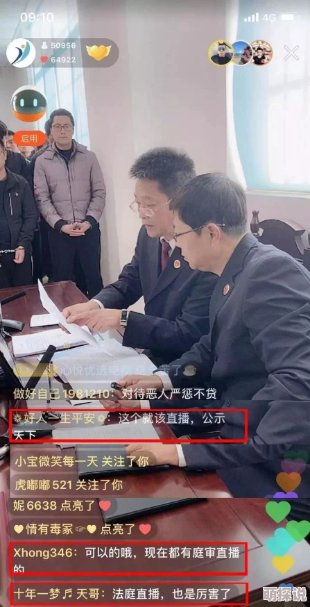 同性做爰猛烈全过程女女，网友们对此话题的讨论热烈，各种观点交锋不断