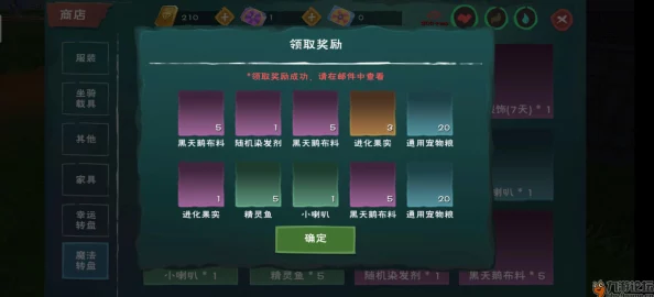 创造与魔法游戏中人物变紫及画面异常问题全面解决办法指南