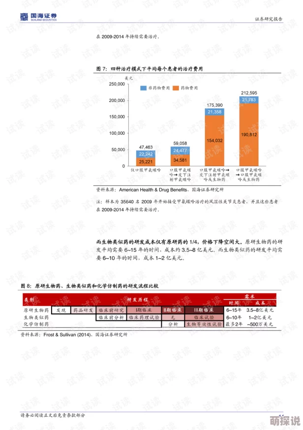 国产精品国产三级国产专区网友认为该专区内容丰富，涵盖了多种类型的影视作品，满足了不同观众的需求，同时也对国产影片的发展表示期待