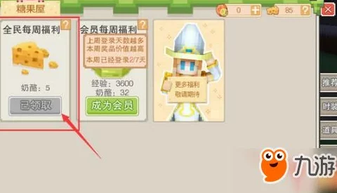 奶块游戏卡装备技巧全面介绍：详解如何成功卡住顶级装备方法