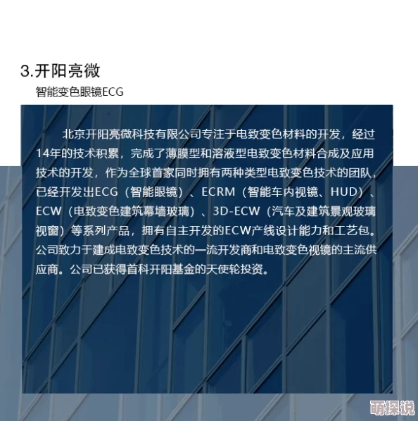 521国产精品视频：最新动态揭示了该领域的技术进步与市场趋势，吸引了众多用户的关注与讨论