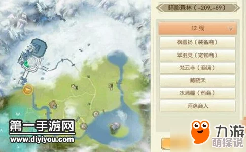 九州天空城3D：深度解析幽篁里核心碎片位置与获取攻略详解