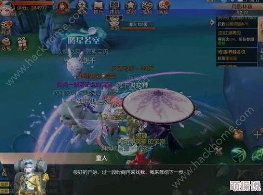 九州天空城3D：深度解析幽篁里核心碎片位置与获取攻略详解