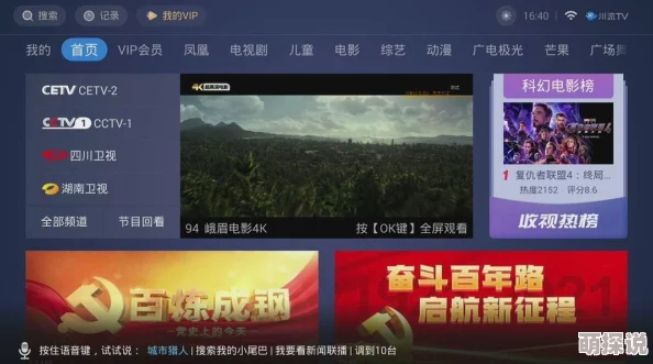 国产高清免费午夜在线视频网友认为该视频资源丰富，画质清晰，适合喜欢观看国产影片的观众，但也有部分人对内容质量提出了质疑