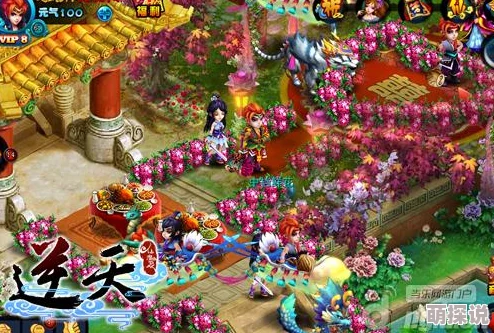 喜结良缘新篇章：逆天魔仙结婚系统全面玩法流程详细介绍