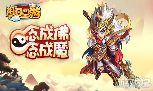 全面解析阴阳西游手游竞技场系统：活动规则与玩法深度介绍