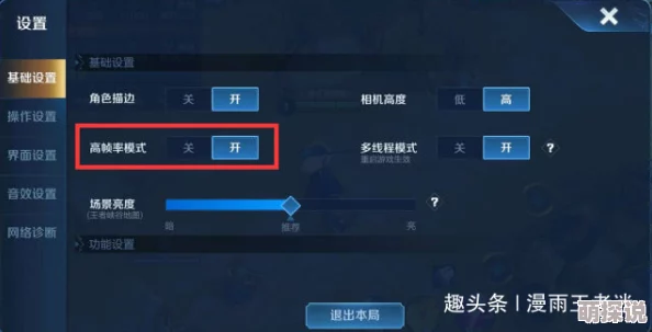 操作很差也没关系！新手玩家必看，掌握最实用的四大游戏操作技巧迅速提升实力