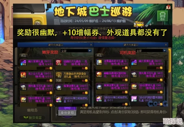 操作很差也没关系！新手玩家必看，掌握最实用的四大游戏操作技巧迅速提升实力
