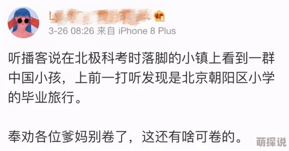 久久国产片引发热议，网友纷纷讨论其内容和影响，观点各异