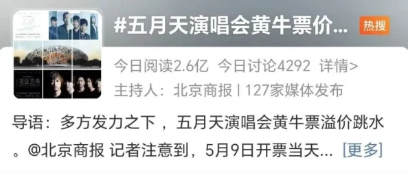 久久国产片引发热议，网友纷纷讨论其内容和影响，观点各异