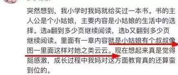 久久国产片引发热议，网友纷纷讨论其内容和影响，观点各异