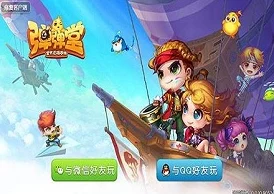 弹弹堂手游休闲赛制胜心得：巧妙运用纸飞机，掌握战场主动权的关键策略