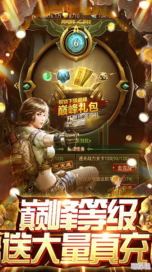弹弹堂手游休闲赛制胜心得：巧妙运用纸飞机，掌握战场主动权的关键策略