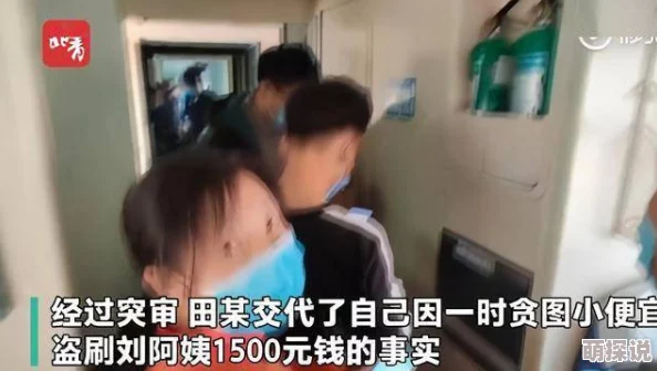 专约老阿姨精神小伙返场是真的吗？这真是个让人好奇的话题，大家怎么看呢？