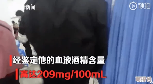 专约老阿姨精神小伙返场是真的吗？这真是个让人好奇的话题，大家怎么看呢？
