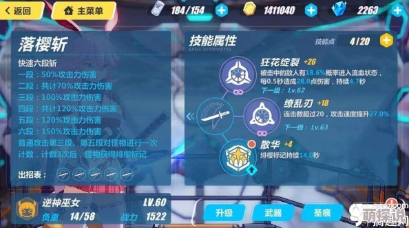 崩坏3rd全面攻略：新手玩家必知的实战技巧与心得分享，共33条秘籍！