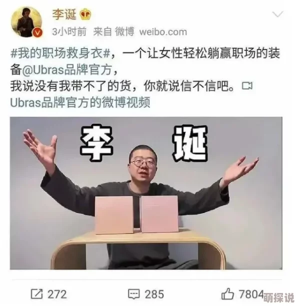 亚洲黄毛片引发热议，网友纷纷讨论其对社会文化的影响与反思