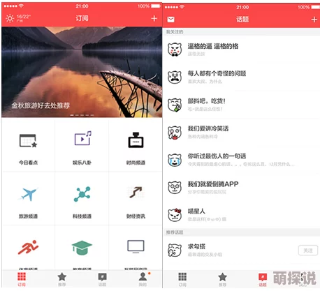 亚洲一区免费在线，真是个不错的平台，内容丰富，观看体验也很好，非常推荐给大家！