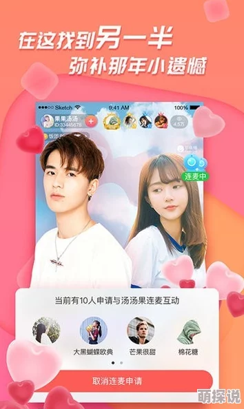 伊在人亚洲香蕉精品播放网友认为该平台内容丰富多样，用户体验良好，但也有部分人对其版权问题表示担忧