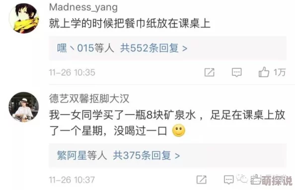 伊在人亚洲香蕉精品播放网友认为该平台内容丰富多样，用户体验良好，但也有部分人对其版权问题表示担忧
