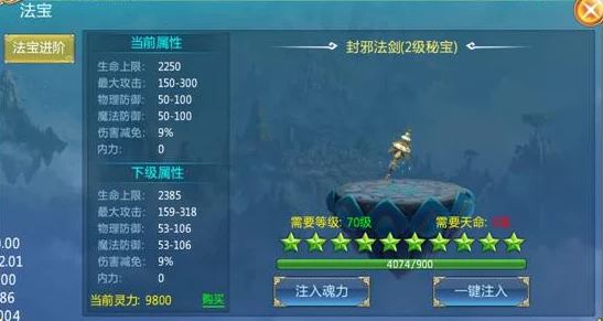 深度解析：媲美时装系统的主宰灵域剑池系统玩法技巧与特色详解