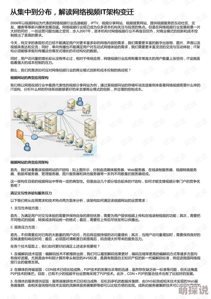 原始社会网网友认为这一概念有助于理解人类早期的社交结构和文化交流，值得深入研究与探讨
