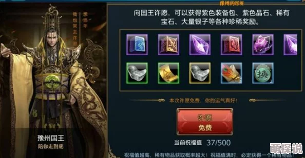 御龙在天手游宝石全方位获取渠道大全及攻略一览详解